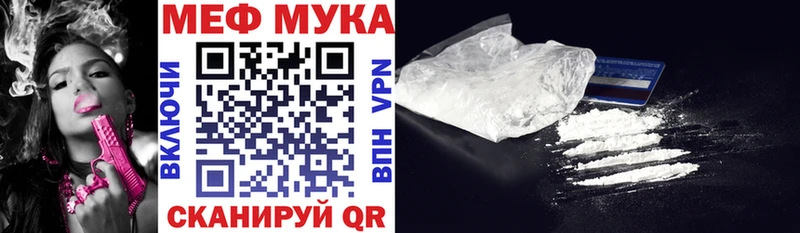 Купить ГАШИШ  COCAIN  Меф мяу мяу  Канабис  Нелидово