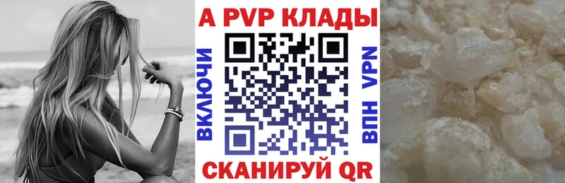 Альфа ПВП СК  Купить где  Нелидово 