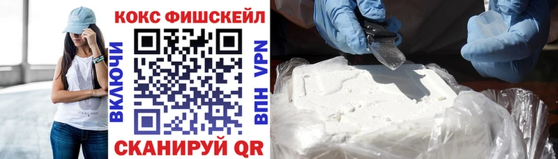 COCAIN 98%  Купить где  Нелидово 