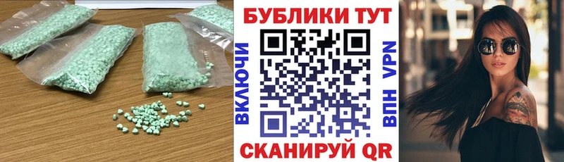 Купить закладки  Нелидово  Ecstasy XTC 