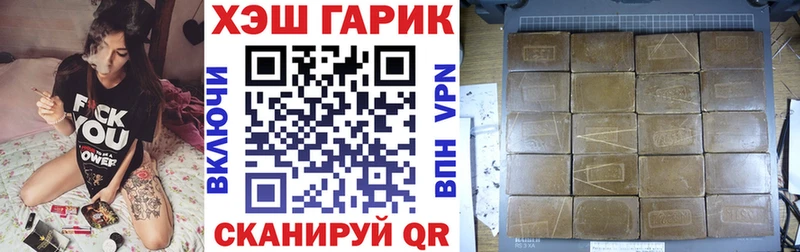 Купить закладки  Нелидово  ГАШИШ индика сатива 