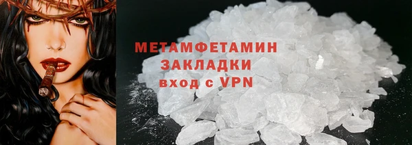 кокаин премиум Горнозаводск