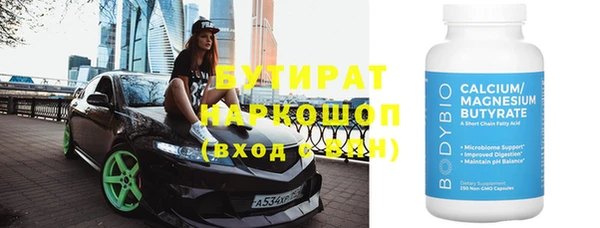 2c-b Горняк