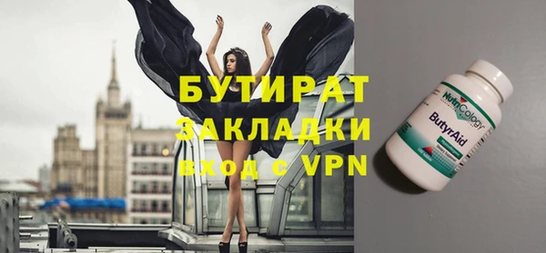 2c-b Хадыженск