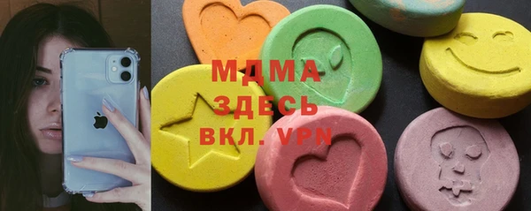 2c-b Горняк