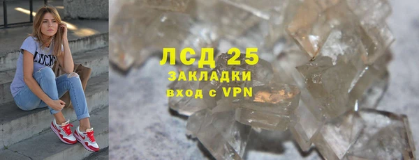 кокаин премиум Горнозаводск