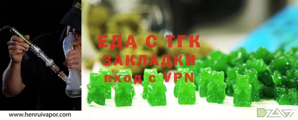 спиды Горно-Алтайск