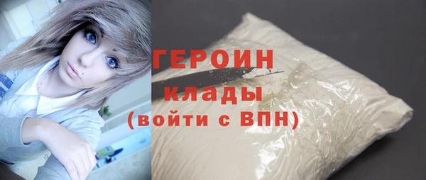 2c-b Горняк