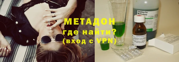 2c-b Горняк