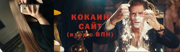 кокаин премиум Горнозаводск