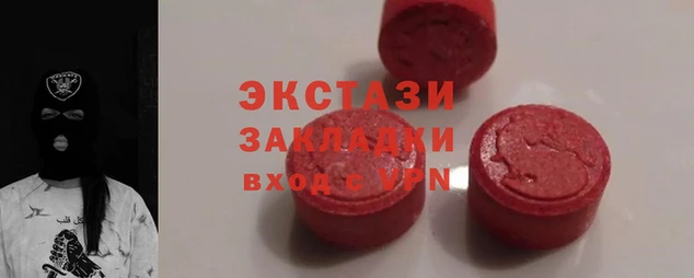 кокаин премиум Горнозаводск