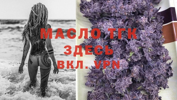 спиды Горно-Алтайск
