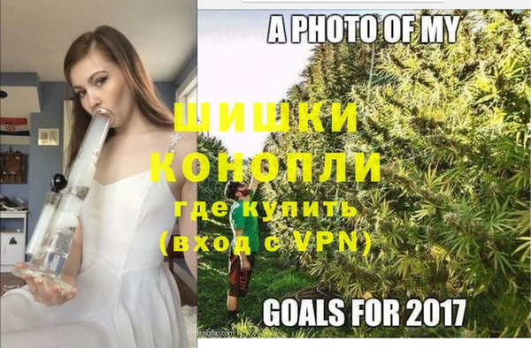 кокаин премиум Горнозаводск