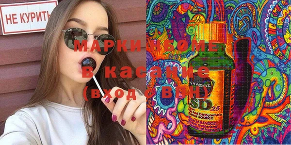 спиды Горно-Алтайск