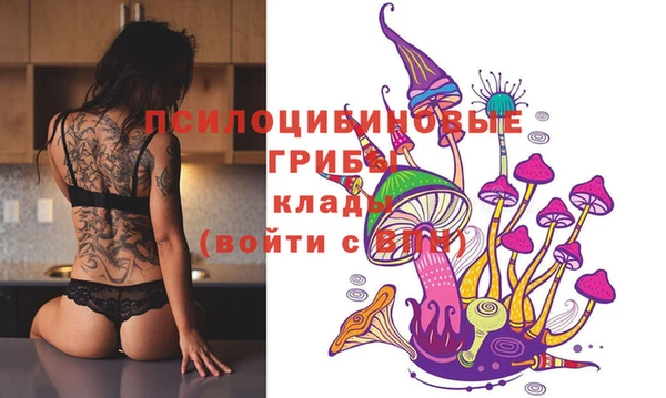 кристаллы Фурманов