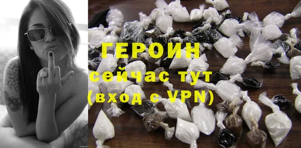 кокаин премиум Горнозаводск