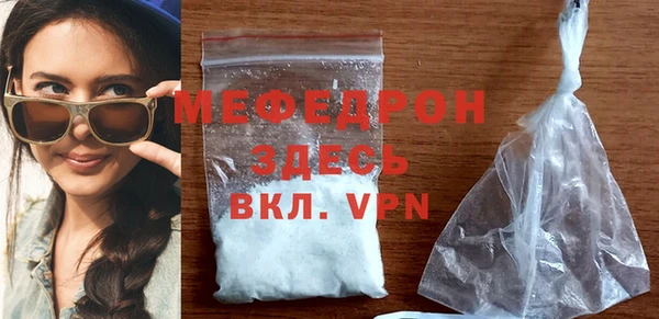 кокаин премиум Горнозаводск