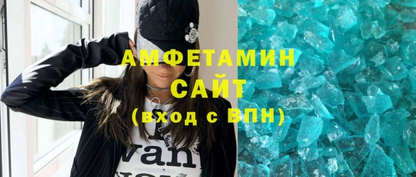2c-b Горняк
