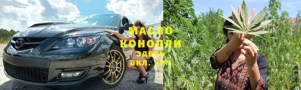 кокаин премиум Горнозаводск