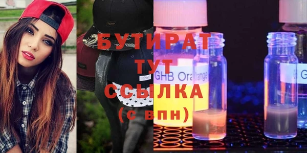 2c-b Горняк