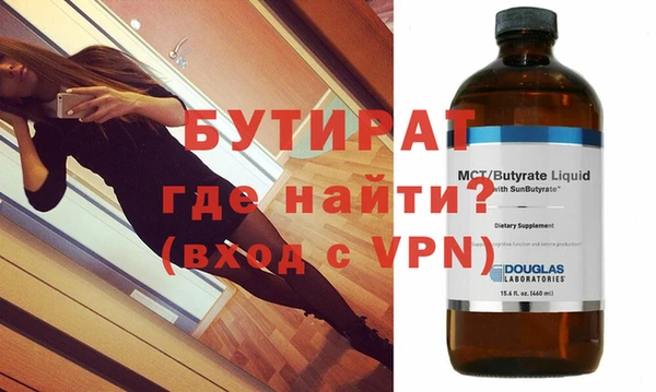 спиды Горно-Алтайск