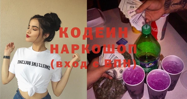 спиды Горно-Алтайск