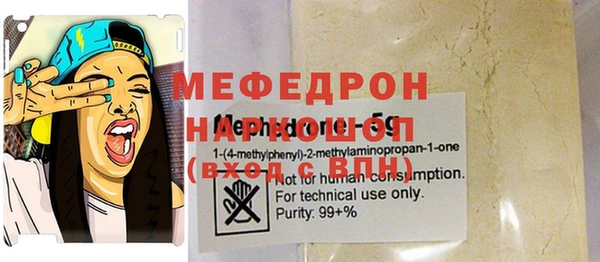 кокаин премиум Горнозаводск