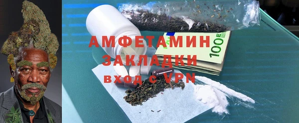 кокаин премиум Горнозаводск