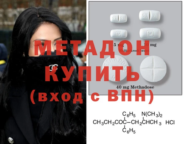 2c-b Горняк