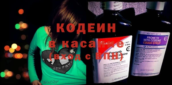 2c-b Горняк