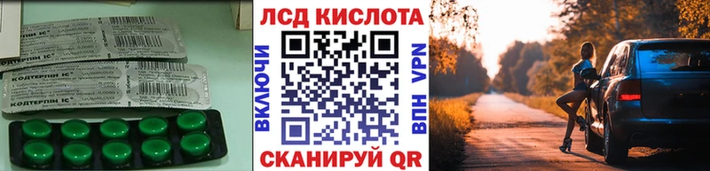 Купить закладки Нелидово Лсд 25 экстази ecstasy