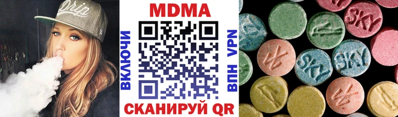 Купить где  Нелидово  MDMA молли 