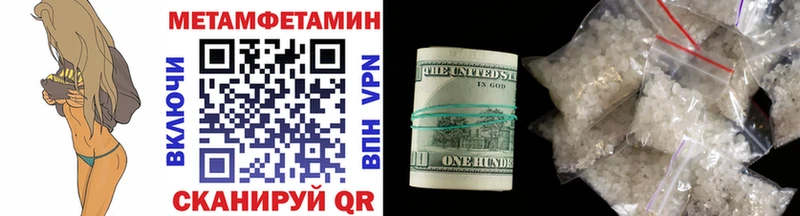Купить  Нелидово  Первитин пудра 