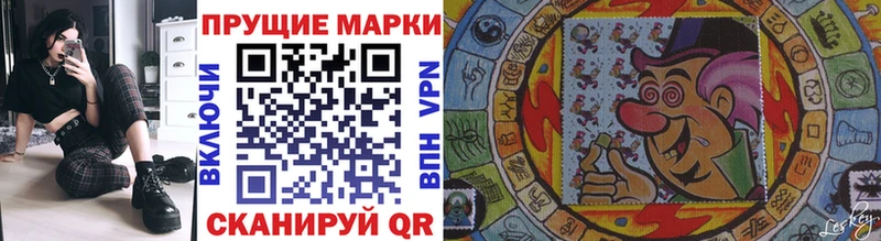 Марки N-bome 1,5мг  Купить закладки  Нелидово 