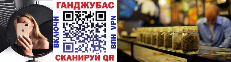 Купить закладки  Нелидово  Бошки Шишки Ganja 